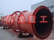 螢石粉烘干機、螢石粉干燥機、螢石粉烘干設備、螢石粉干燥設備、回轉滾筒（轉筒）烘干機